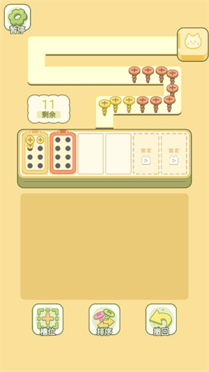 迷你梦幻小屋截图3