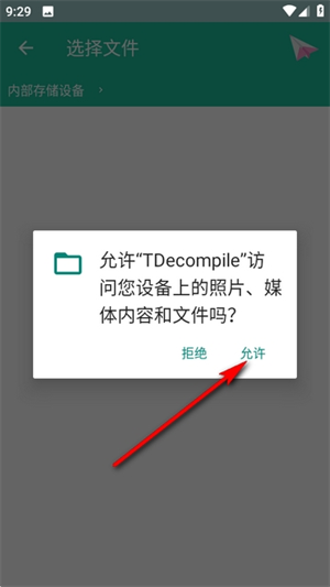 TDecompile