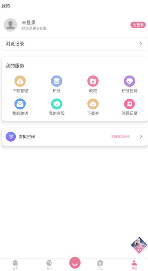 游咔手游盒子截图5