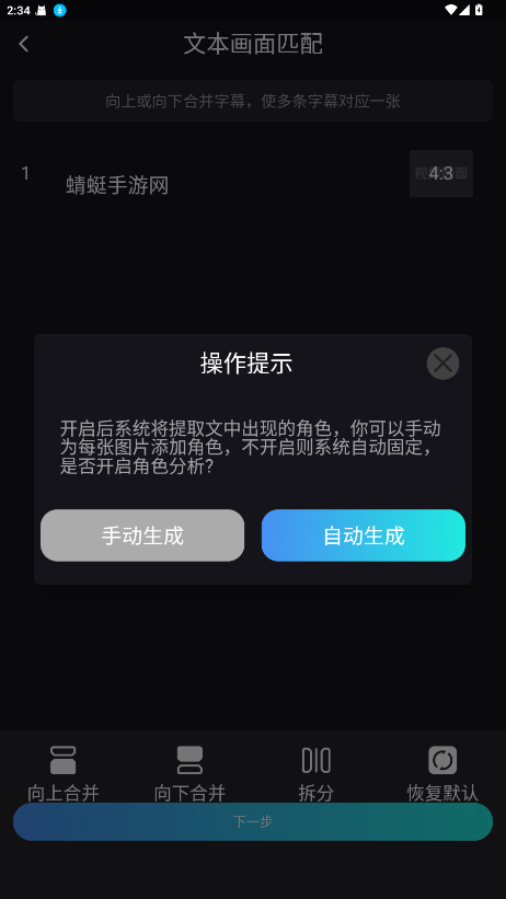 鲨推AI聚合工具