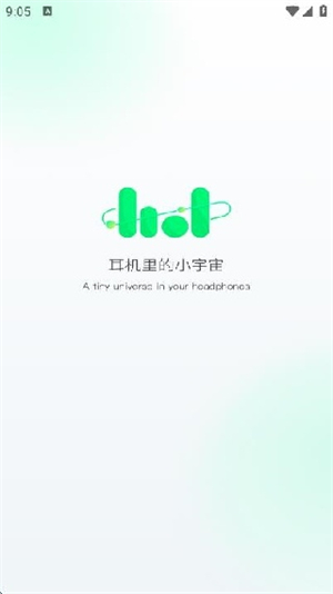 全免好歌播放器