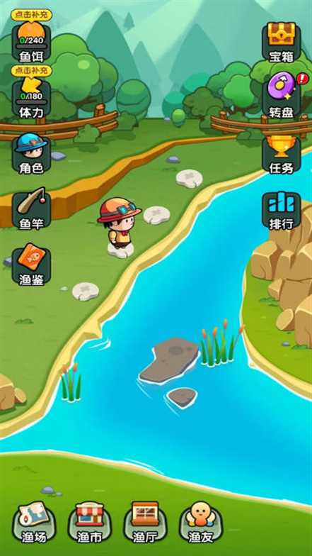 悠然垂钓记截图3