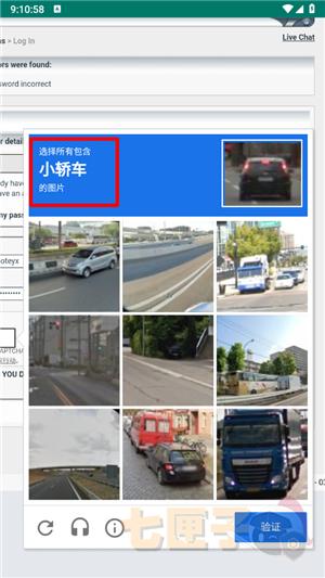 ehviewer2.0.1.3安装包