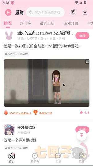 游咔5.0.1