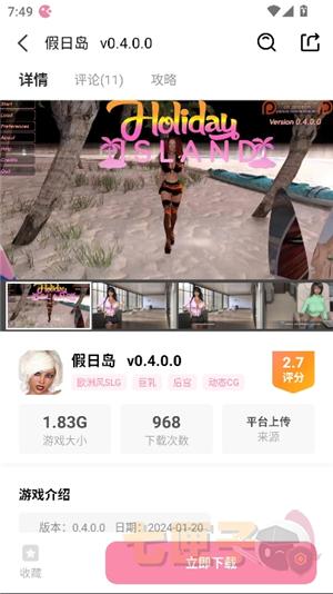 游咔5.0.1