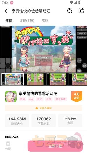 游咔5.0.1