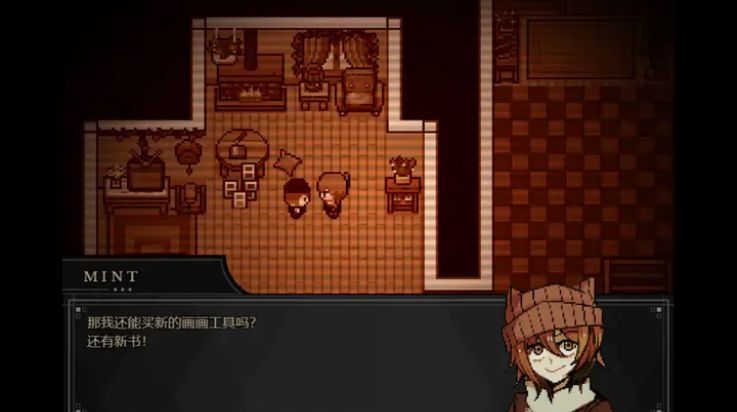 共生symbiosis截图2