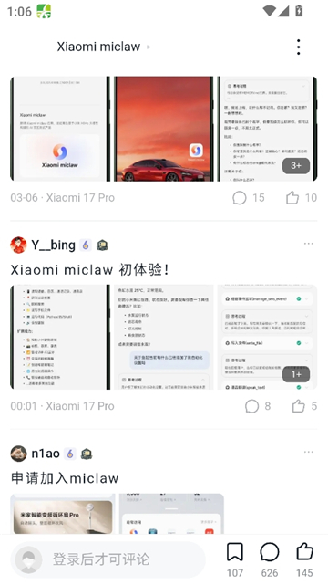 xiaomimiclaw截图4