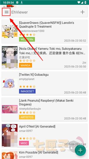 ehviewer官方正版