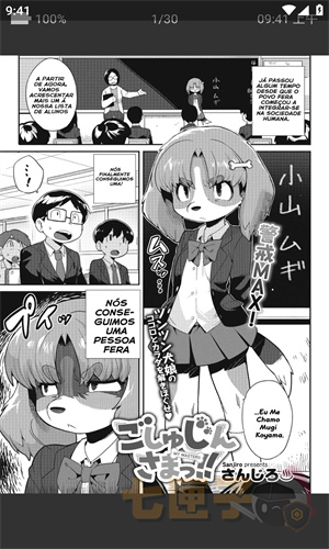 ehviewer官方正版