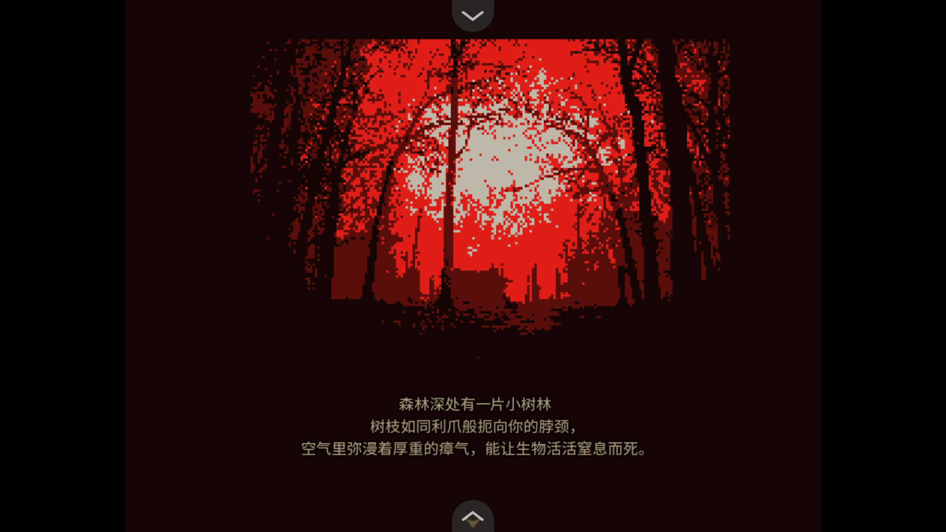 共生Symbiosis汉化版