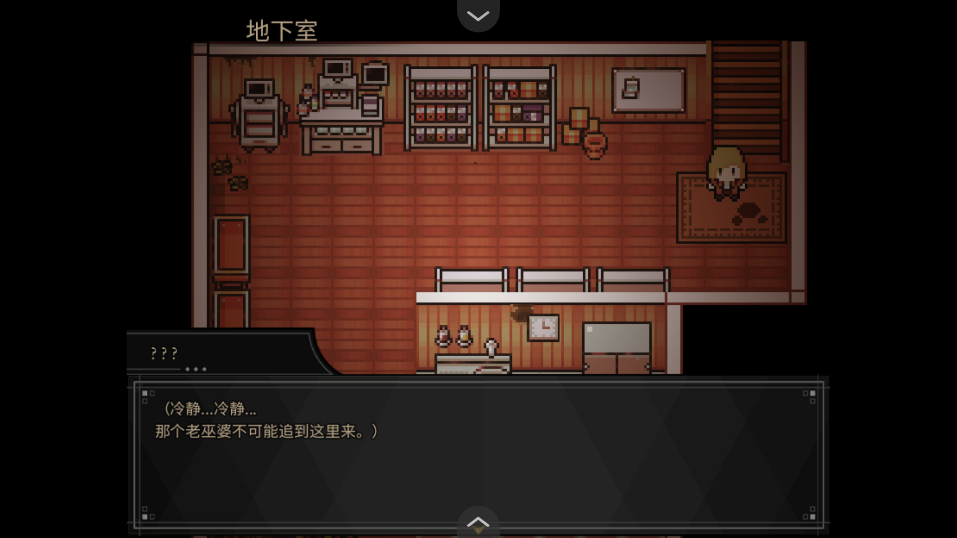 共生Symbiosis汉化版