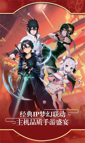 万象契印手游截图1