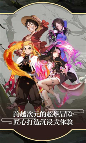 万象契印手游截图3