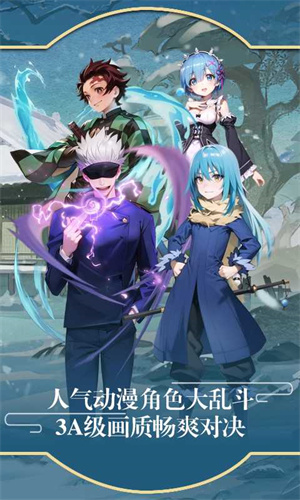 万象契印手游截图5