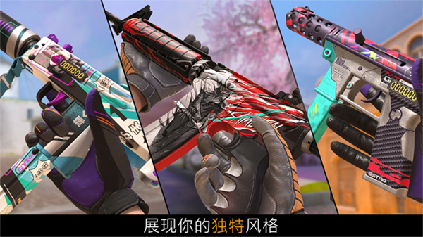 对峙2手游截图2