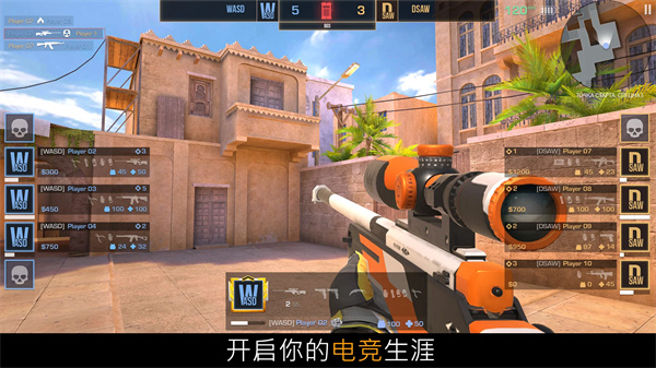 对峙2手游截图3