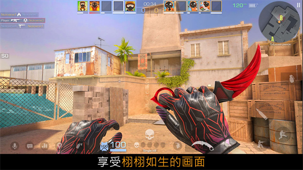 对峙2手游截图5