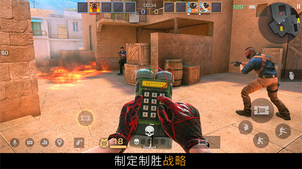 对峙2手游截图4