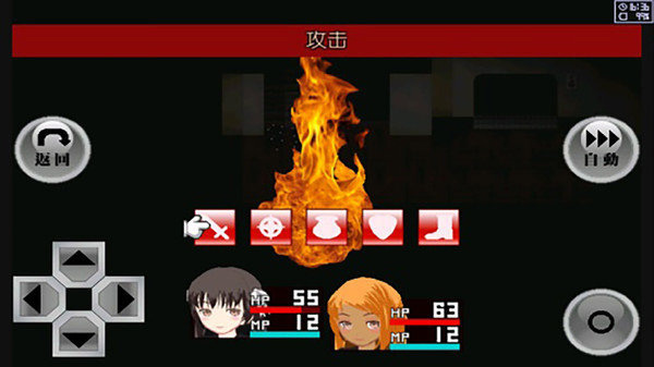 异常感染汉化版截图1