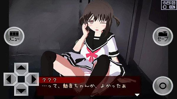 异常感染汉化版截图3