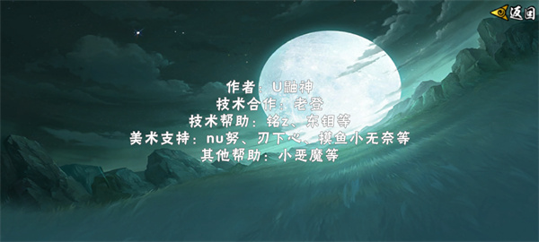 像素火影(创立斑)2026截图1