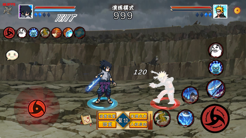 像素火影(创立斑)2026