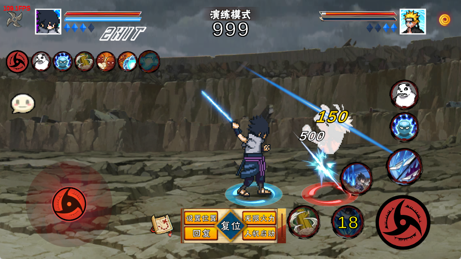 像素火影(创立斑)2026