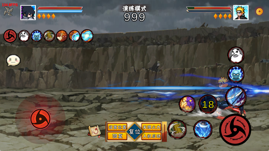 像素火影(创立斑)2026