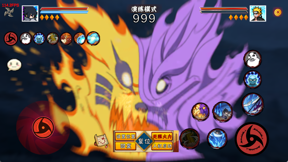 像素火影(创立斑)2026