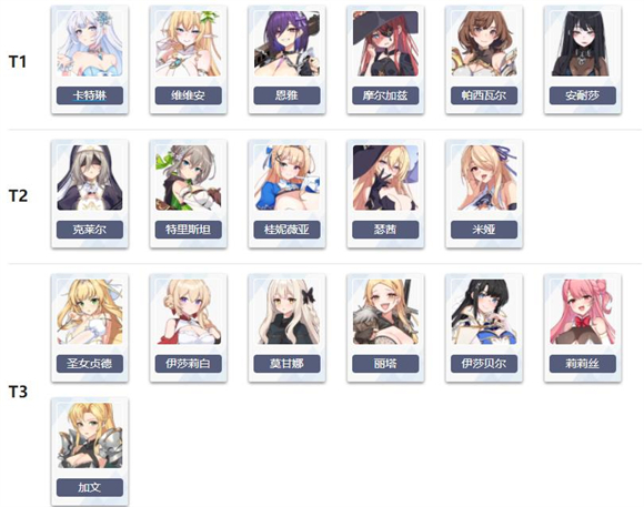 失落之剑国际服