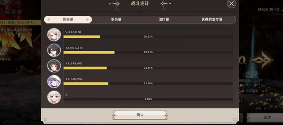 失落之剑国际服