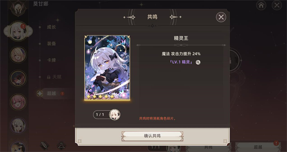 失落之剑国际服