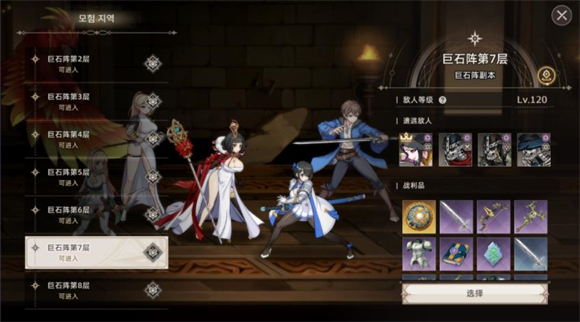 失落之剑国际服