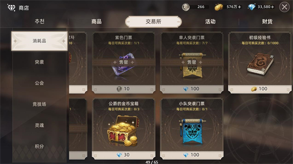 失落之剑国际服