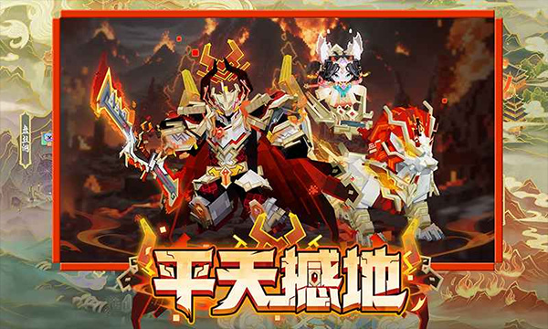 我的世界移动版官服截图5