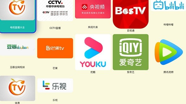 油桃TV电视版截图5
