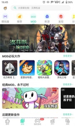 gg大玩家正版截图2