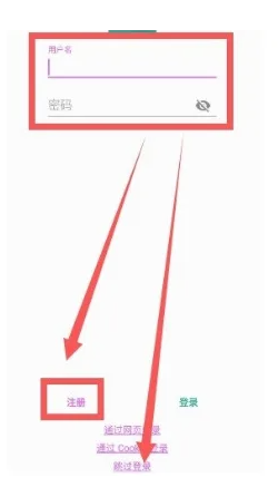 EhViewer白色版汉化版