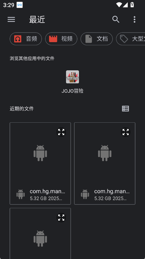 小红车壁纸引擎