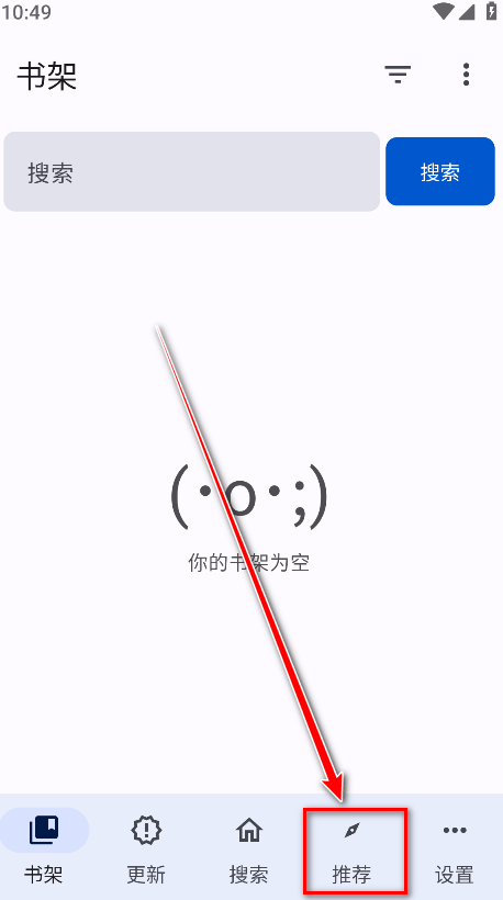 繁花漫画app正版