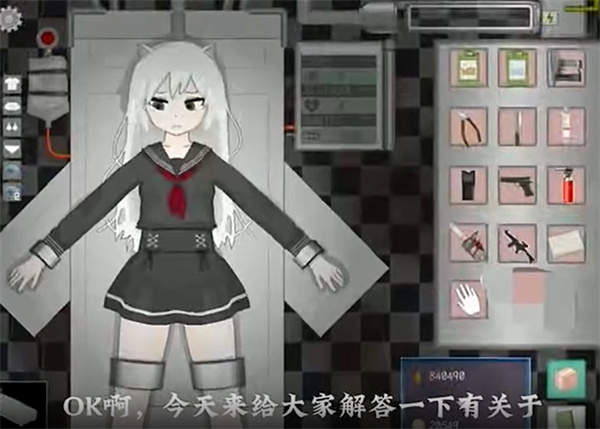 devastate1.1汉化版