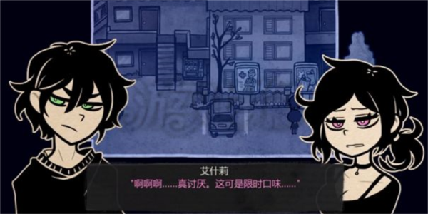 安迪和莉莉的棺材汉化版