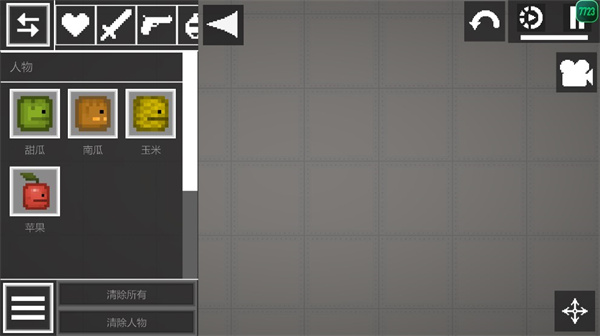 MelonSandbox国际服