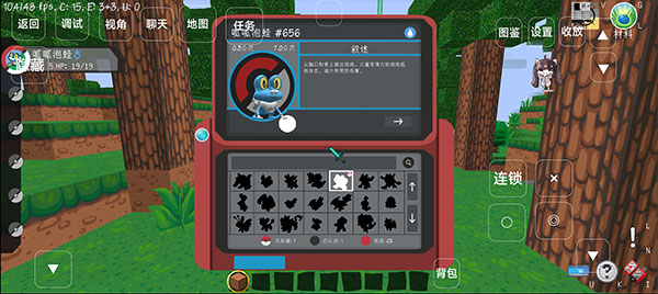 我的世界宝可梦单机版