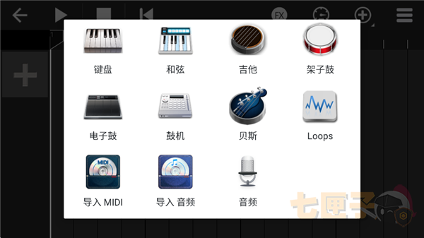 随身乐队纯净版