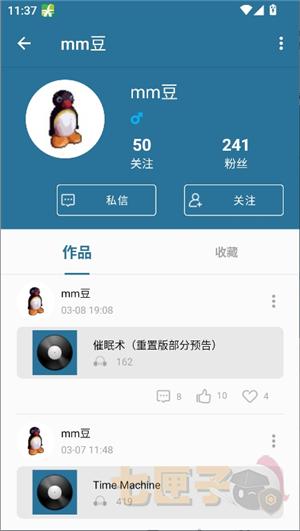 随身乐队纯净版