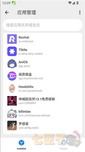 微工具箱2.0 scene