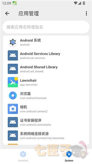 微工具箱2.0 scene