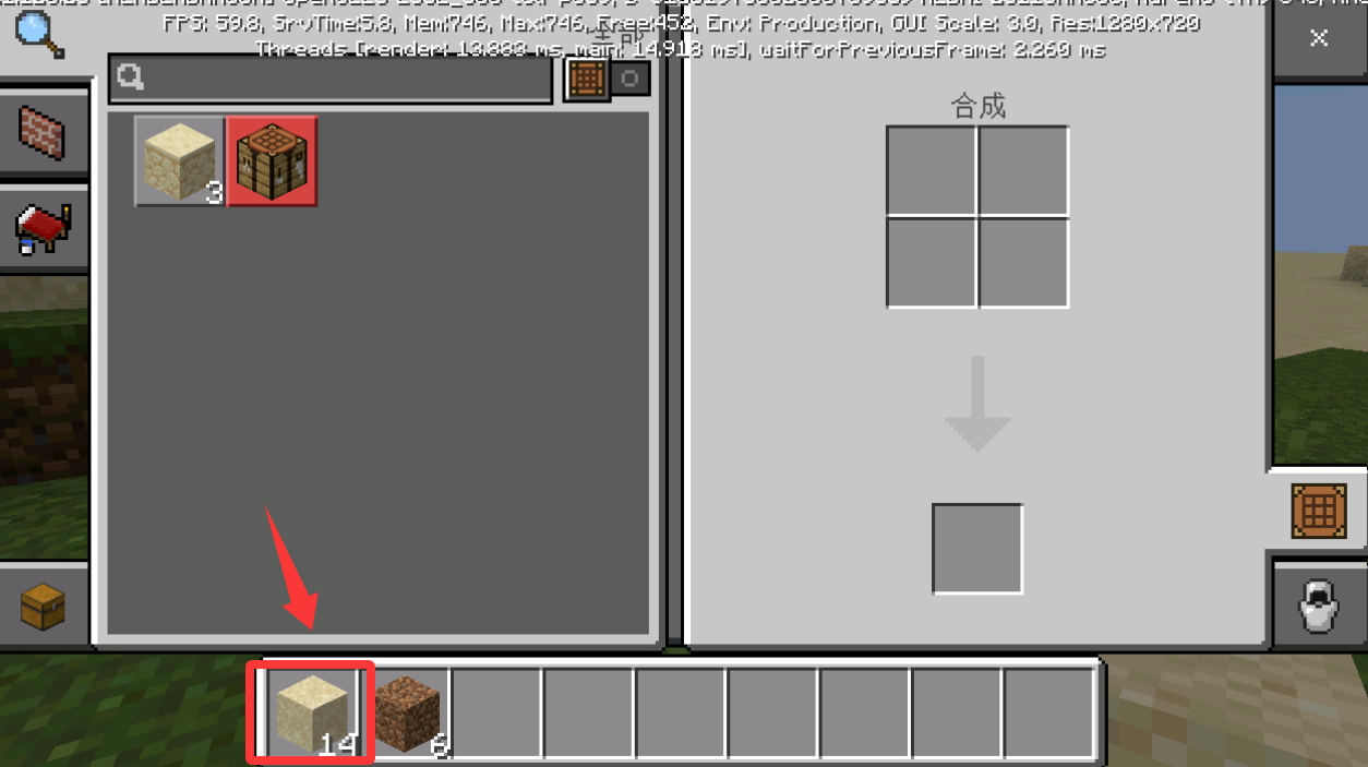 Minecraft国际版手机版